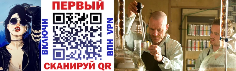 продажа наркотиков Владивосток darknet какой сайт АМФ Розовый