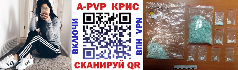 Альфа ПВП СК КРИС  Владивосток 