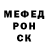 Амфетамин VHQ Rausan Reimer