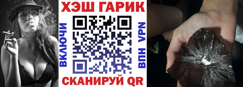 ГАШИШ hashish  где продают наркотики  ссылка на мегу ссылка  Владивосток 