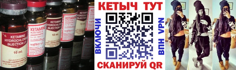 продажа наркотиков Владивосток КЕТАМИН VHQ