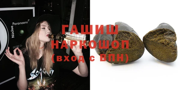 бутират Алексеевка