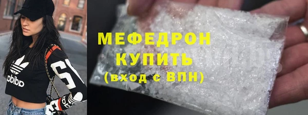 мефедрон мука Алзамай