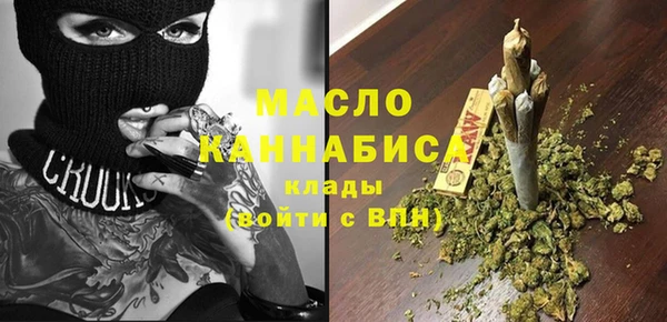 мефедрон мука Алзамай