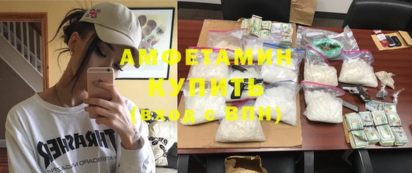 бутират Алексеевка