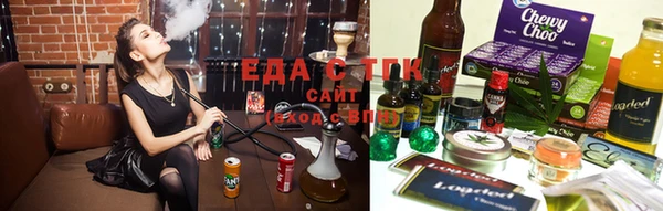 мефедрон мука Алзамай