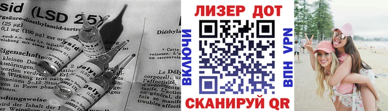 hydra вход Владивосток LSD-25 экстази ecstasy