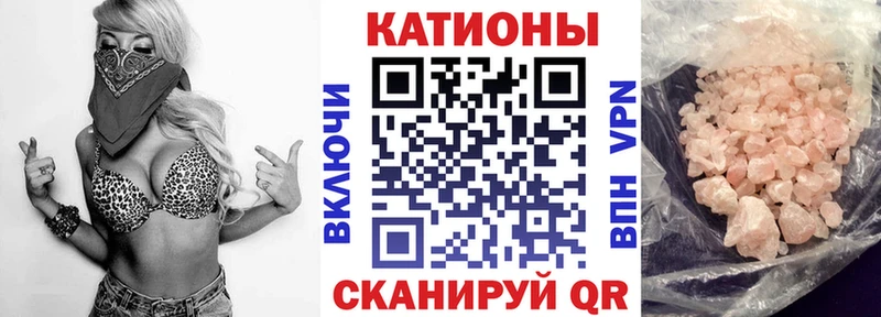купить  цена  OMG рабочий сайт  МЕФ мука  Владивосток 