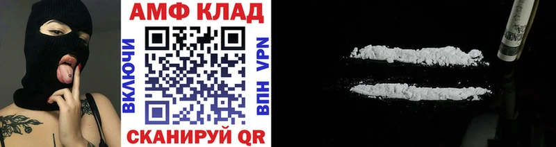Метамфетамин винт  мега ссылка  Владивосток 