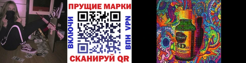 Марки N-bome 1,5мг  наркошоп  Владивосток 
