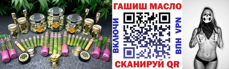 ТГК концентрат Владивосток