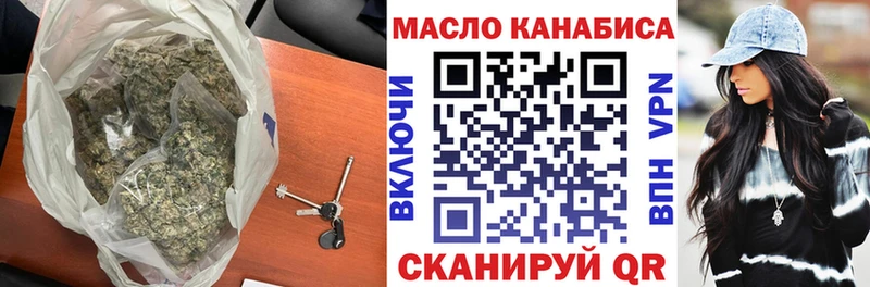 где купить наркотик  Владивосток  Дистиллят ТГК вейп с тгк 